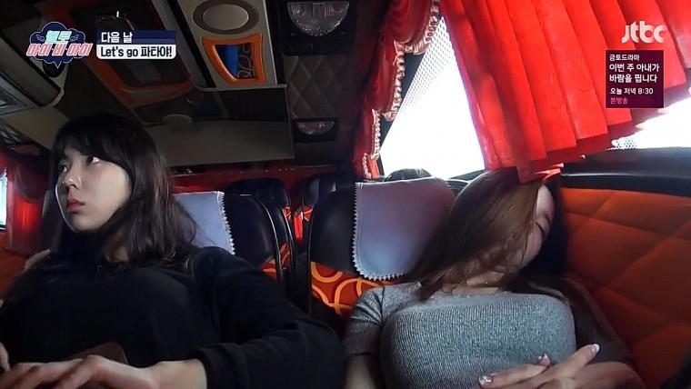 맴버들 장난에 제대로 당한 김소희 | 인스티즈