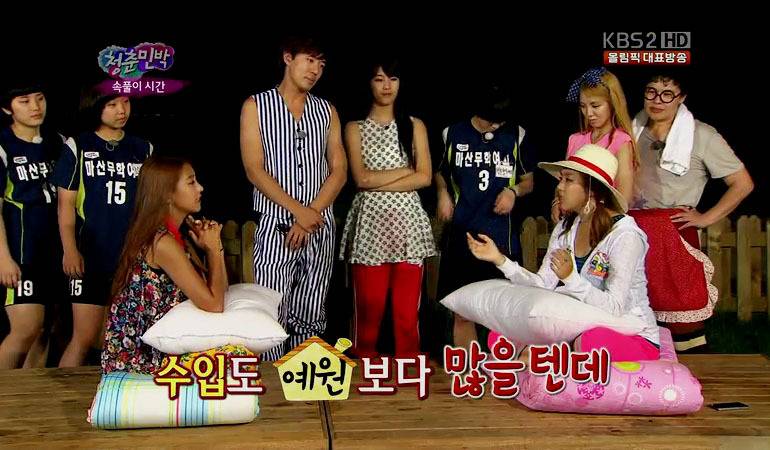 친구 사이에서 꽁기한데 말하면 쪼잔해지는거.jpg (예원vs보라) | 인스티즈