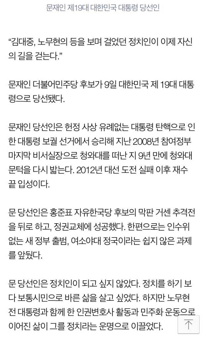 이 글은 이제 성지가 됩니다 | 인스티즈