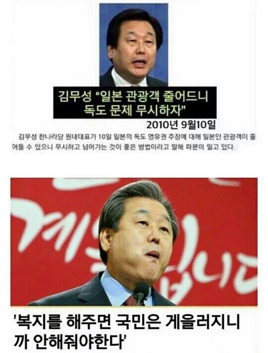 어린사람들이 나랏일에 관심을 가져야 하는 이유 | 인스티즈