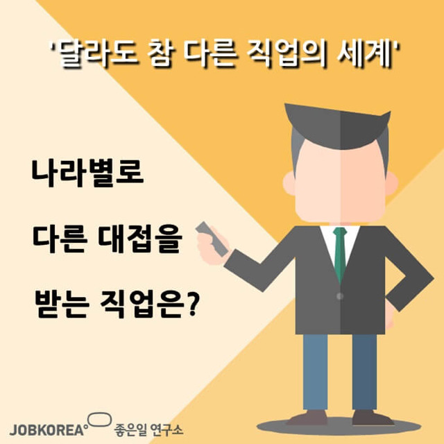 러시아에서는 인기없는 의사 | 인스티즈