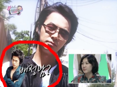 8년전 무한도전에 나왔던 배정남 | 인스티즈