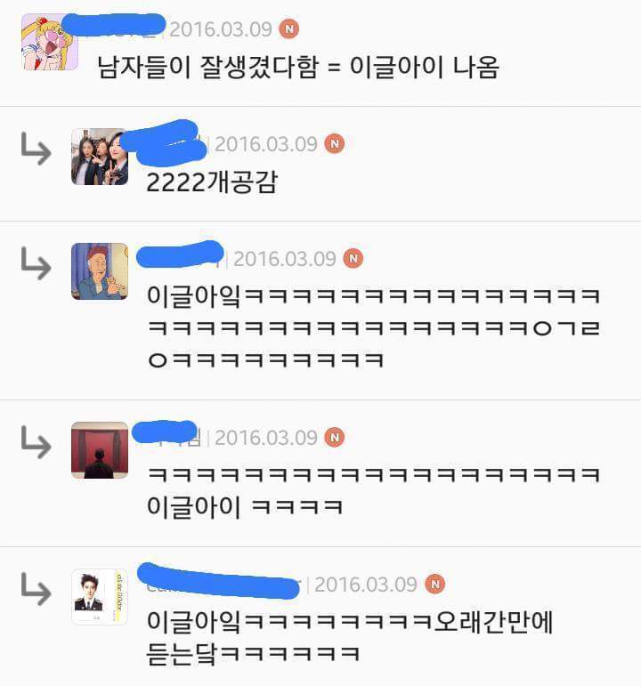 여자들이 말하는 외모의 정의 | 인스티즈