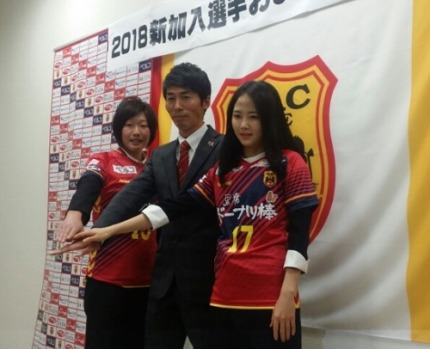 옷피셜) 이민아 고베아이낙행 | 인스티즈