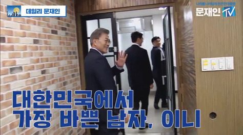 더불어 민주당에서 희망을 보는 이유 | 인스티즈