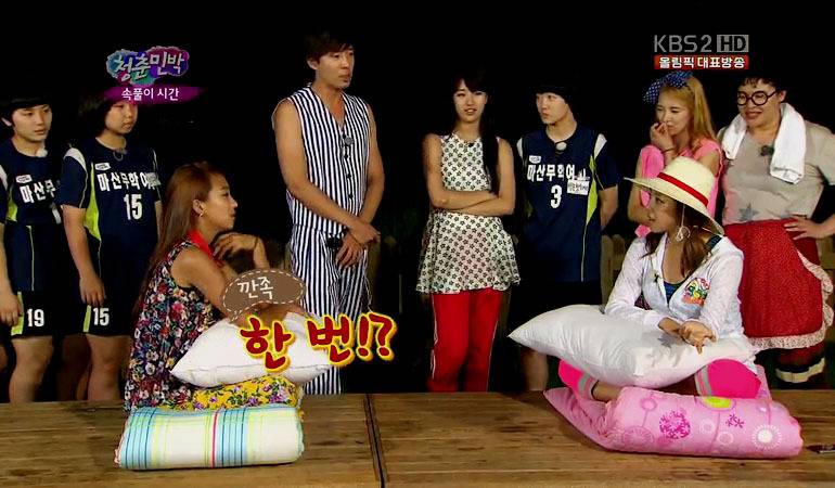 친구 사이에서 꽁기한데 말하면 쪼잔해지는거.jpg (예원vs보라) | 인스티즈