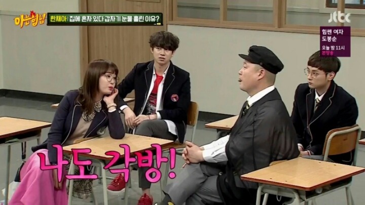 서장훈의 분노 | 인스티즈