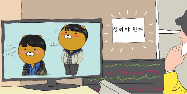 시그널 시청자 현재 심경 | 인스티즈