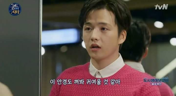 여친 사귀면 일어나는 일 | 인스티즈