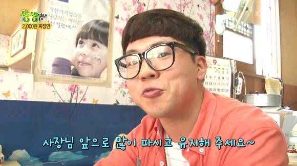 2000원짜리 짜장면의 진실 | 인스티즈