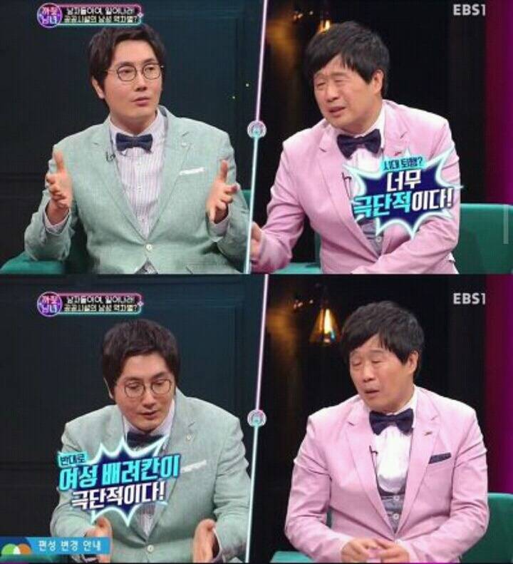 ??? : 그런 발언은 대다수의 남자를 성추행범으로 몰아가는 거예요! | 인스티즈