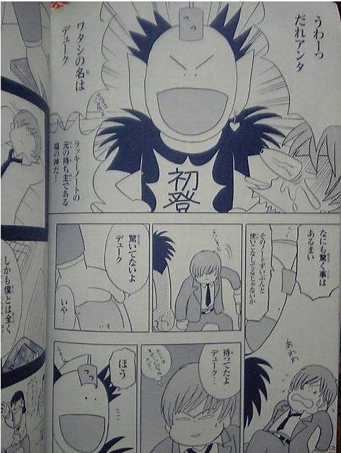 일본 한 만화의 유명한 비하인드 스토리 | 인스티즈