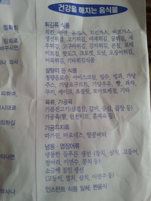 먹을 수 있는게 없다.jpg | 인스티즈