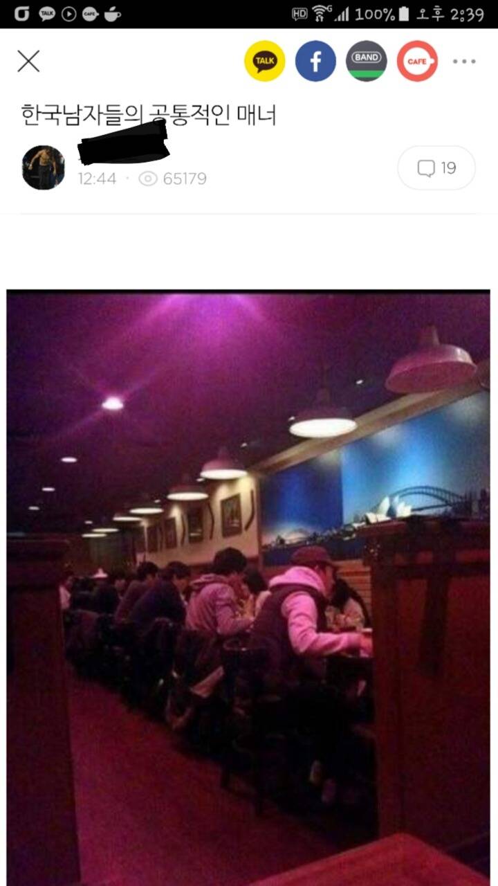 한국 남자들의 공통적 매너 | 인스티즈