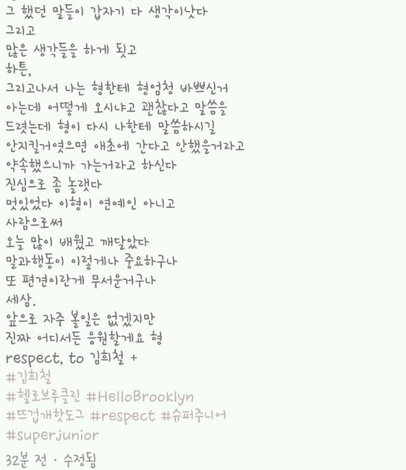 그냥 넘어갔어도 될 약속을 꼭 지킨 아이돌 일화.jpg | 인스티즈