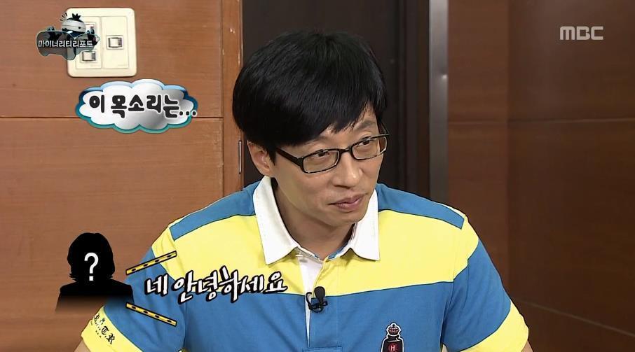 무한도전 주특기 중 하나 | 인스티즈