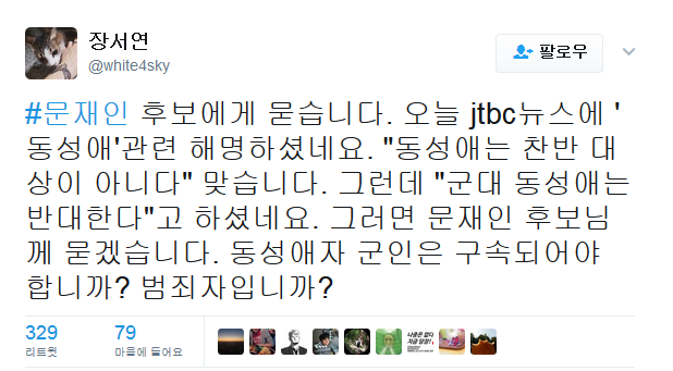 아우 진짜 싫다 | 인스티즈