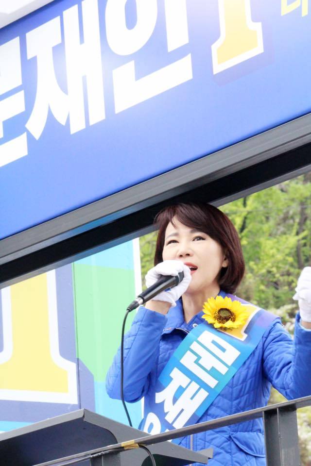 선거운동 시작하는 더불어민주당 의원들 | 인스티즈