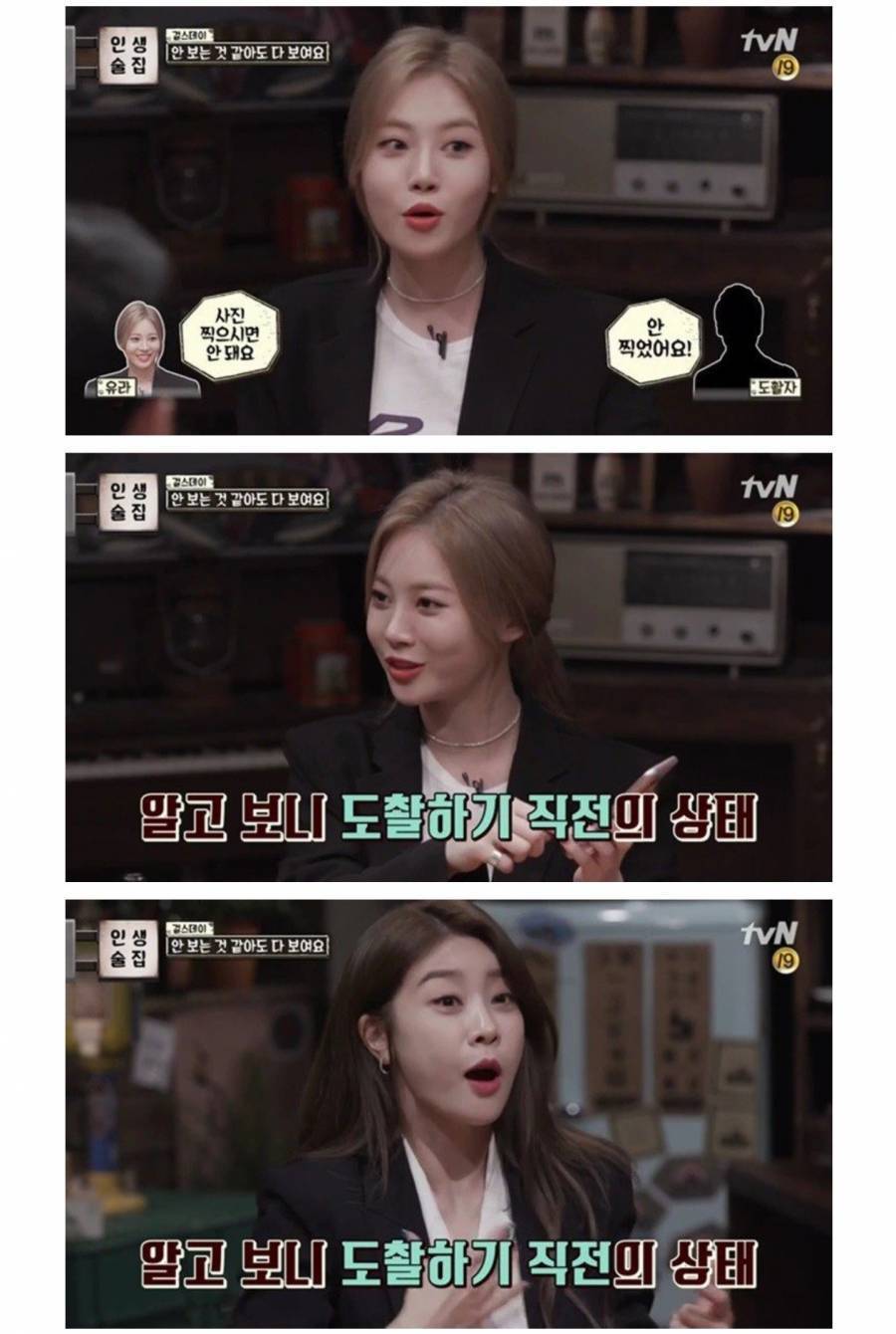 연예인들이 사진 요청을 꺼려하는 이유 | 인스티즈