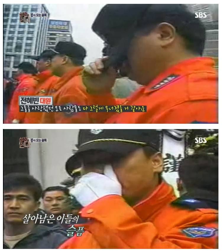  대한민국 소방서 역사상 최악의 사건.jpg | 인스티즈