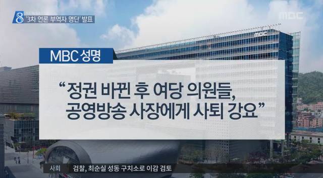 언론노조를 열심히 매도하는 .jpg | 인스티즈