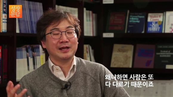 [성장문답] 미움받을 용기 없는 당신이 반드시 들어야 할 답변 | 인스티즈