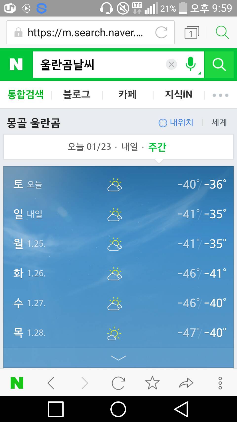 많은사람들이 몰랐던사실..jpg | 인스티즈