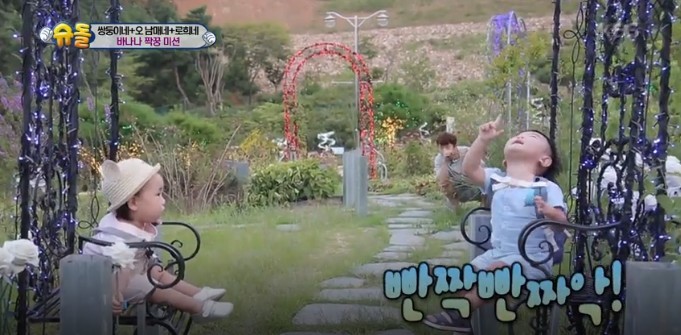 숨은 기태영 찾기.jpg | 인스티즈