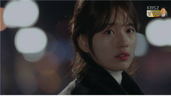 [드라마] 함부로 애틋하게 09화 (4) | 인스티즈