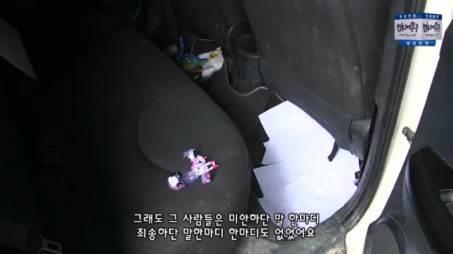 황교안 국무총리 뺑소니.jpg | 인스티즈