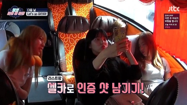 맴버들 장난에 제대로 당한 김소희 | 인스티즈