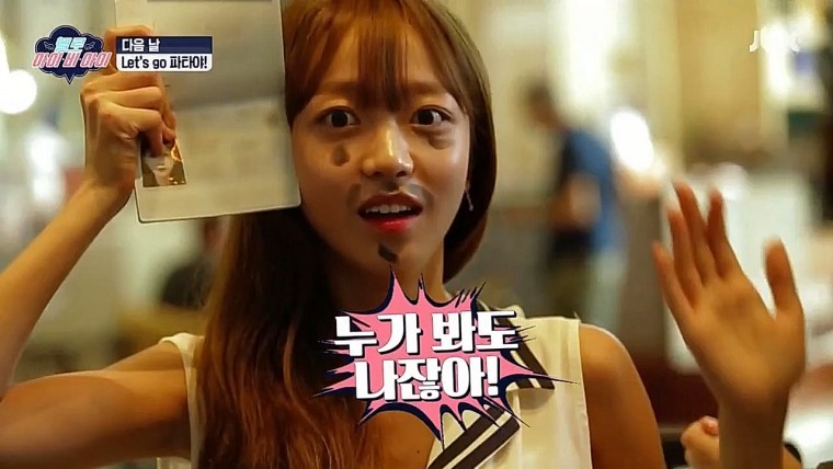 맴버들 장난에 제대로 당한 김소희 | 인스티즈