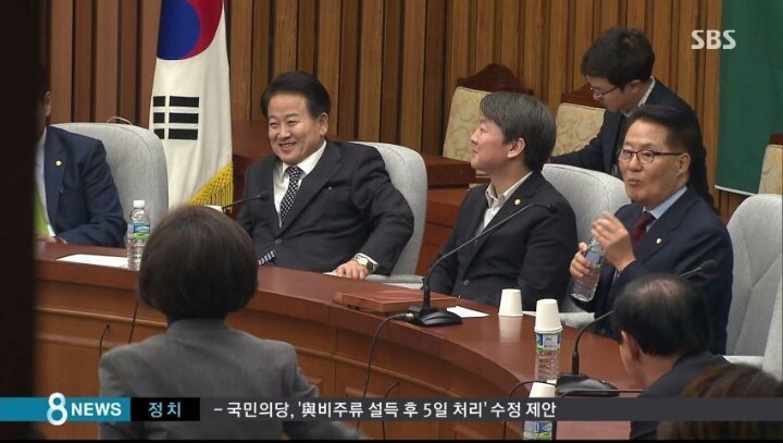 희희낙락 웃음터진 국민의당 의원들 | 인스티즈