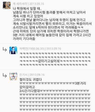 한국의 데레.jpg | 인스티즈