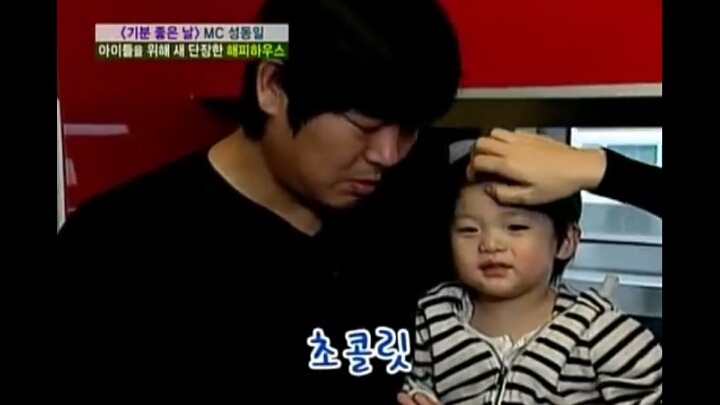 기분좋은날 준이와 고구마 | 인스티즈