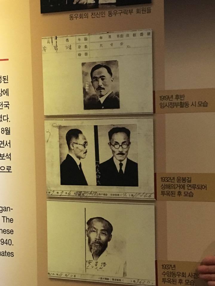 점점 수척해지시는 도산 안창호 선생님 | 인스티즈