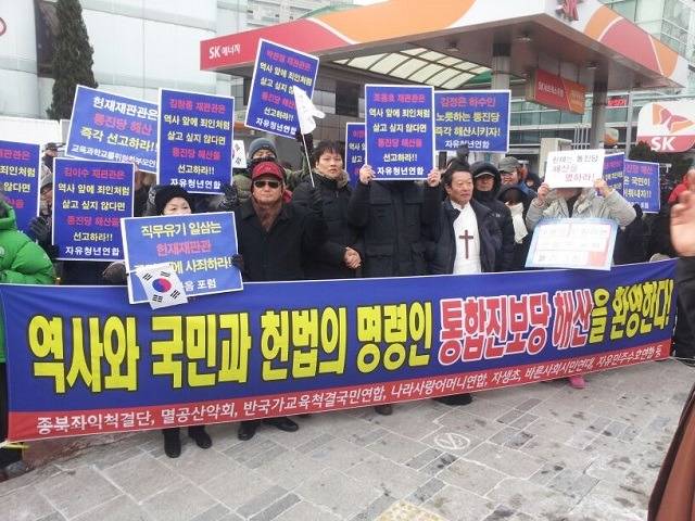 왜 아직도 많은 이들이 통합 진보당 해산이 부당했다고 말하지 못할까? | 인스티즈