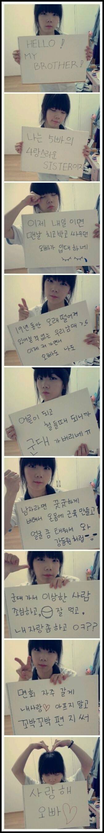 여동생 있으면 좋은점 .jpg | 인스티즈