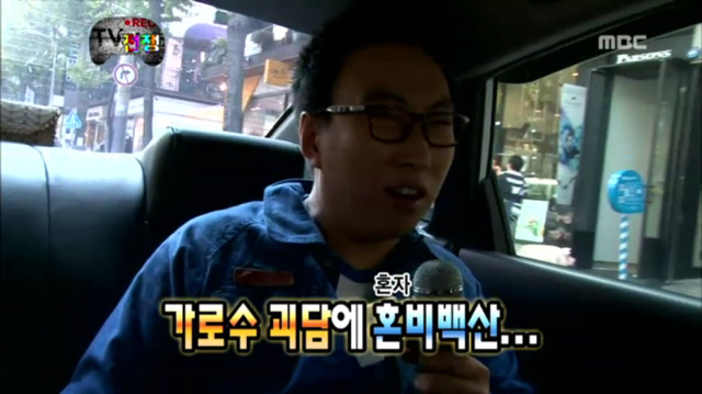 무한도전 역대 추격전 중에 언급 잘 안되는 특집.jpg | 인스티즈