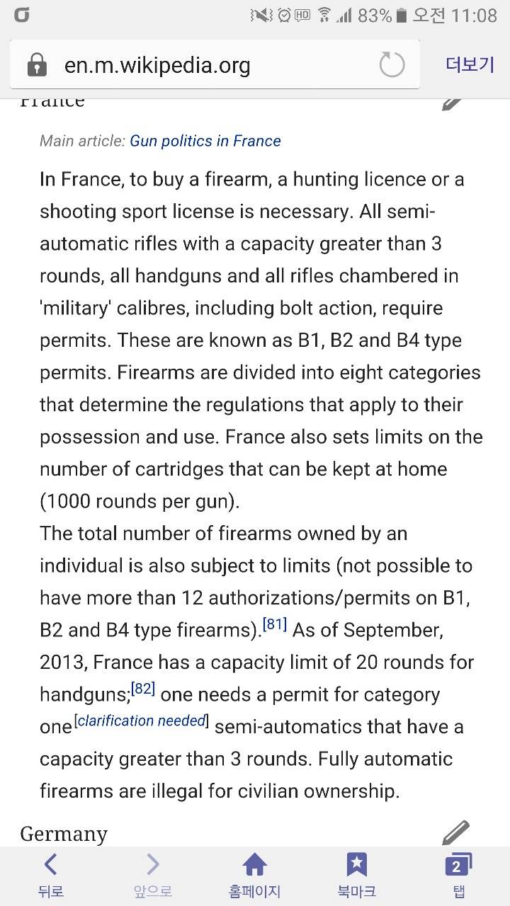 프랑스서 전여자친구에게 총기 모양 이모지 보낸 20대 남성 징역형 | 인스티즈