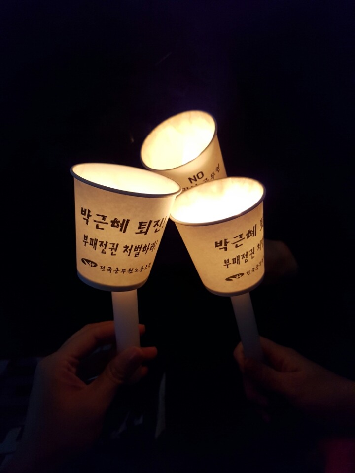 어제 광주 금남로 시위분위기 입니다 | 인스티즈