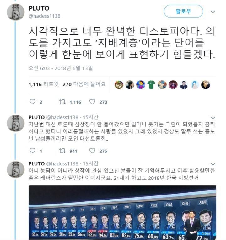 이 화면이 너무 부자연 스럽다 | 인스티즈