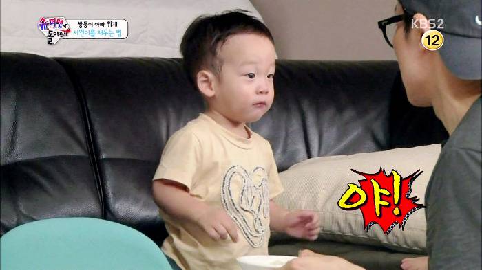 [슈퍼맨이돌아왔다] 아빠한테 한번 혼난 후 이것만은 지키는 이서언.JPG | 인스티즈