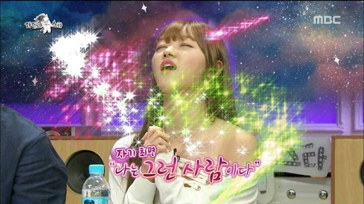오마이걸 유아의 멘탈 관리법 | 인스티즈