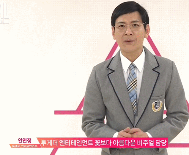 정성호가 또! | 인스티즈