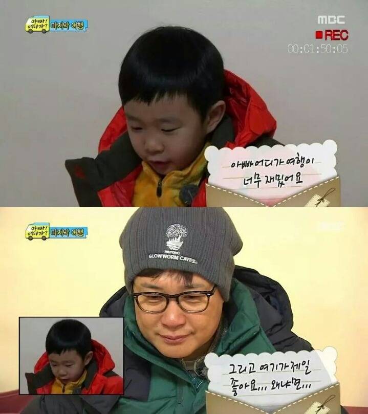 아빠어디가 아이들이 아빠에게 보내는 영상편지 | 인스티즈