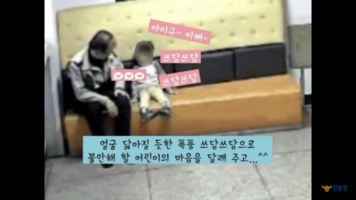 우리 아이들이 지문사전등록을 꼭 해야하는 이유 | 인스티즈