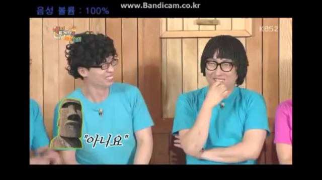 박명수의 영원한 짝꿍 | 인스티즈