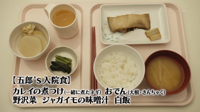 맛없는 병원밥 조차 먹고 싶어지게 만드는 아저씨 | 인스티즈