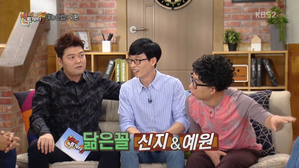 사실상 친남매 . gif | 인스티즈